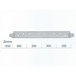 Prelude 15 XL2 - Поперечная рейка 1200 мм
